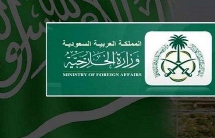 "الخارجية": السعودية تتابع ببالغ القلق تداعيات انفجار "مرفأ بيروت" وتؤكد تضامنها مع الشعب اللبناني