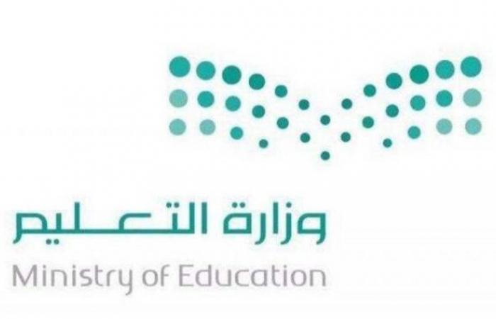 تعليم الرياض ينهي تسليم الكتب للمدارس الابتدائية الحكومية