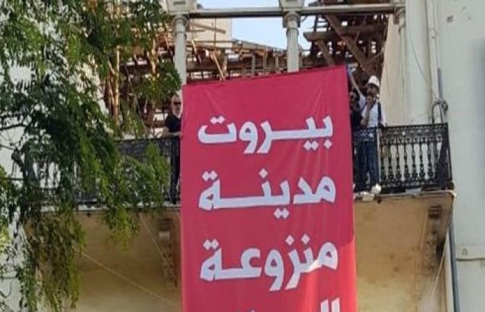 "بيروت منزوعة السلاح".. غاضبون يقتحمون وزارة الخارجية .. بالفيديو