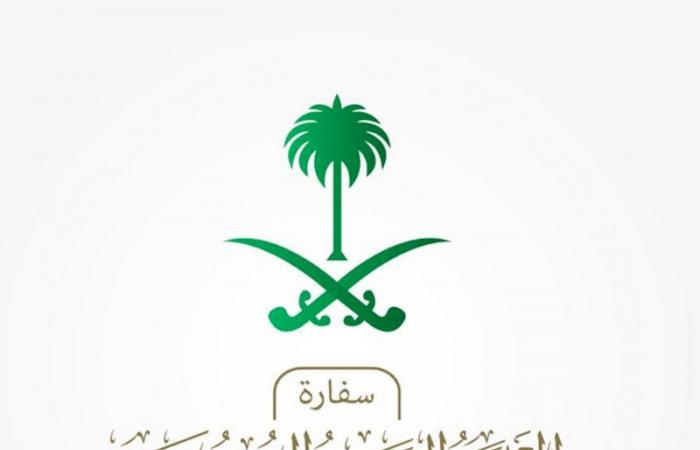 السفارة بالكويت: لا حاجة لتصريح سابق لدخول أفراد أسر المواطنين من غير السعوديين