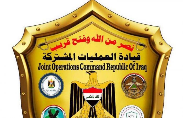 قيادة العمليات المشتركة العراقية: على تركيا حل مشكلاتها بعيداً عن أراضينا