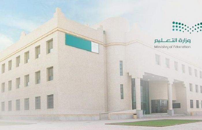 "تعليم الرياض" ترحب بعودة منسوبي الهيئة التعليمية والإدارية لمدارسهم