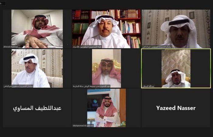 "هيئة الصحفيين السعوديين" تقدم ورشًا عن بعد وتضيف قناة بث مباشر للفعاليات