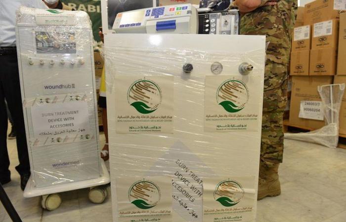 مركز الملك سلمان للإغاثة يواصل تسليم المساعدات الطبية للمستشفيات اللبنانية