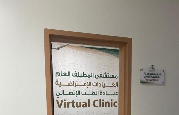 وفق أعلى المعايير.. بدء العمل في العيادات الافتراضية بصحة القنفذة