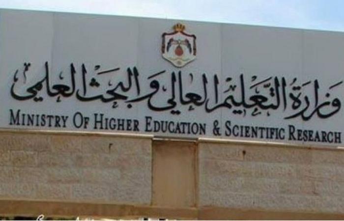 لا استثناء للطلبة الأردنيين بالخارج من سياسة القبول في الجامعات الأردنية