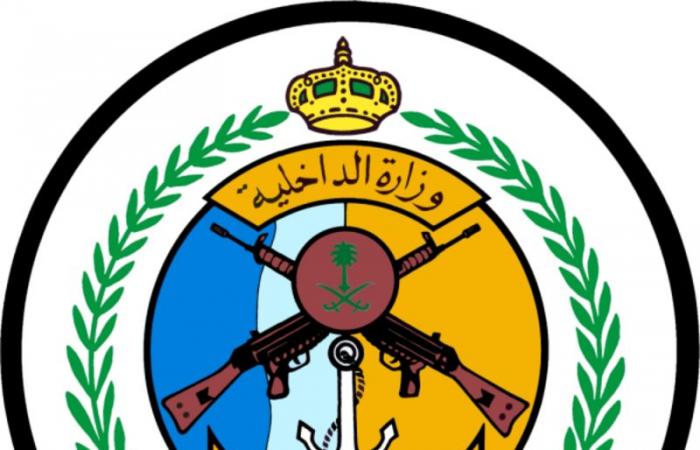 "حرس الحدود" يستلم قيادة قوة الواجب المختلطة (152) من البحرية الأردنية
