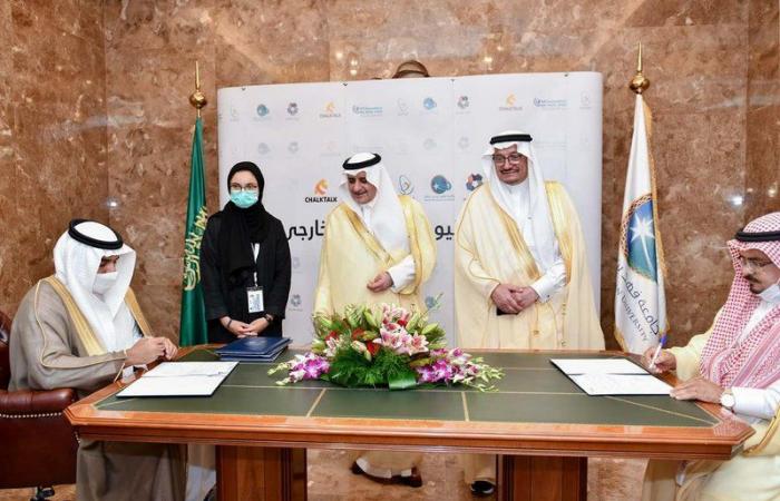 أمير تبوك يرعى توقيع جامعة الأمير فهد بن سلطان عددًا من الاتفاقيات
