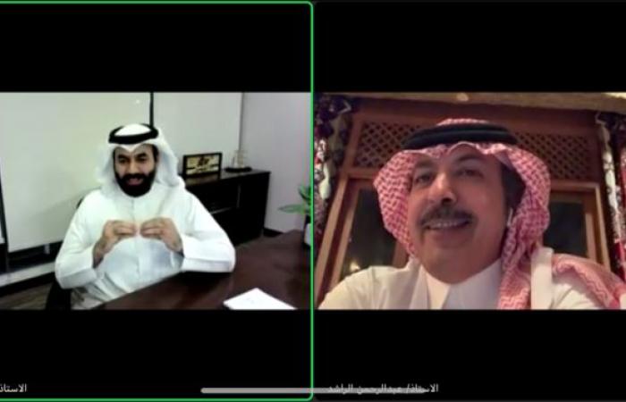 الراشد: استمرار أعمال الشركات العائلية يُبنى على الفكر الريادي للجيل الجديد