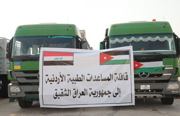 إرسال قافلة مساعدات طبية للشعب العراقي من الأردن
