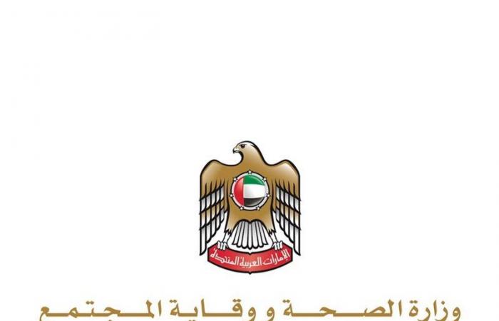 الإمارات تسجل 931 إصابة جديدة بكورونا