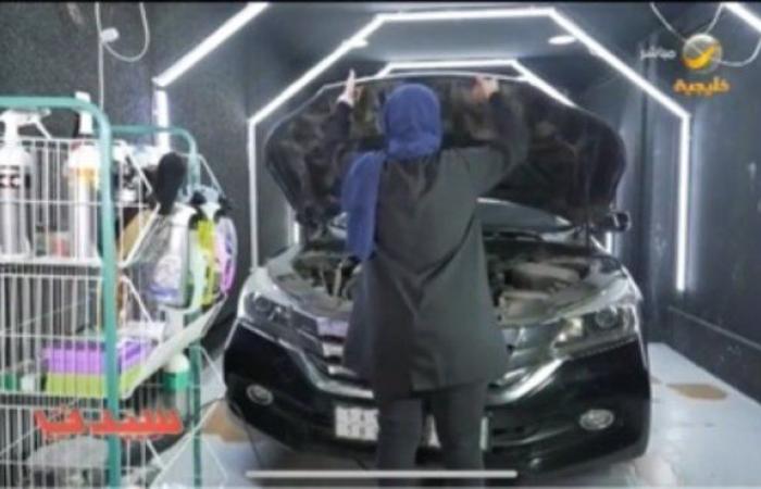 شاهد.. أول سعودية تعمل في تلميع السيارات: أسعى لخلق بيئة عمل جديدة للفتيات