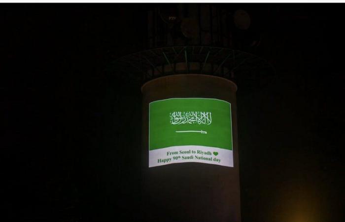 سيئول تهنئ الرياض.. برج جبل نامسان الكوري يشارك السعوديين فرحتهم باليوم الوطني