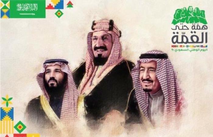 مدرسة الملك عبدالله تفوز بجائزة أفضل عمل باليوم الوطني