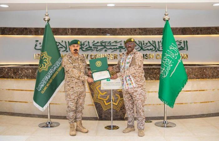 التحالف الإسلامي العسكري لمحاربة الإرهاب يحتفل باليوم الوطني السعودي