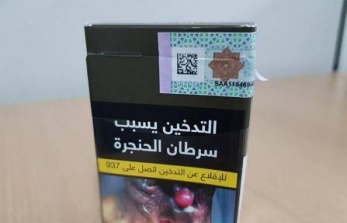 2400 سيجارة.. "الجمارك" تسمح للأفراد باستيراد 12 كرز "دخان" كل 3 أشهر