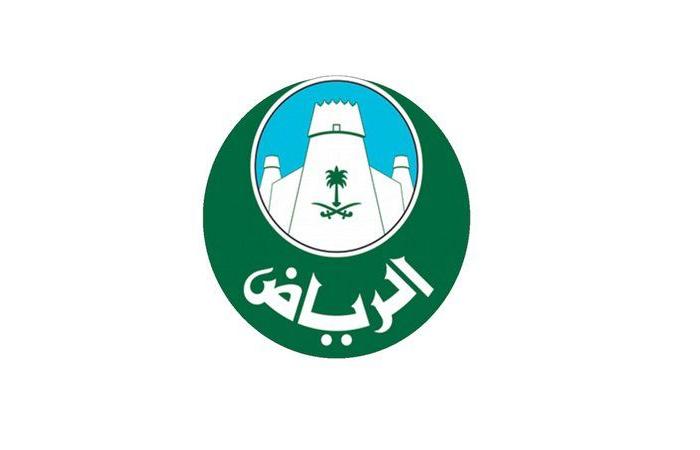 الرياض.. مخالفة وإغلاق 35 منشأة لم تلتزم بالاشتراطات