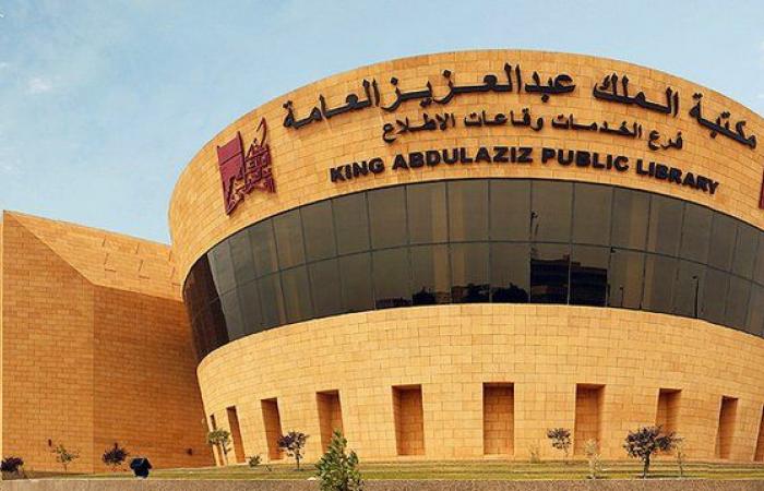 مكتبة الملك عبدالعزيز.. بوابة نحو الحضارة بجائزة الترجمة العالمية
