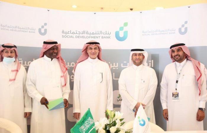 أصدقاء "ماجد عبد الله" توقع اتفاقية شراكة مع بنك التنمية الاجتماعية