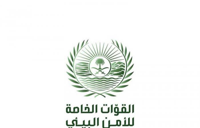 قوات الأمن البيئي تضبط مجموعة مخالفات في عدد من مناطق المملكة
