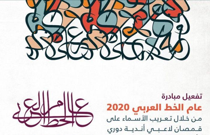 ممثل السعودية لدى اليونسكو "الدريس" لـ"سبق": قرار يجسِّر علاقة الشباب الرياضية بالثقافية ويعزِّز بناء الهوية لديهم