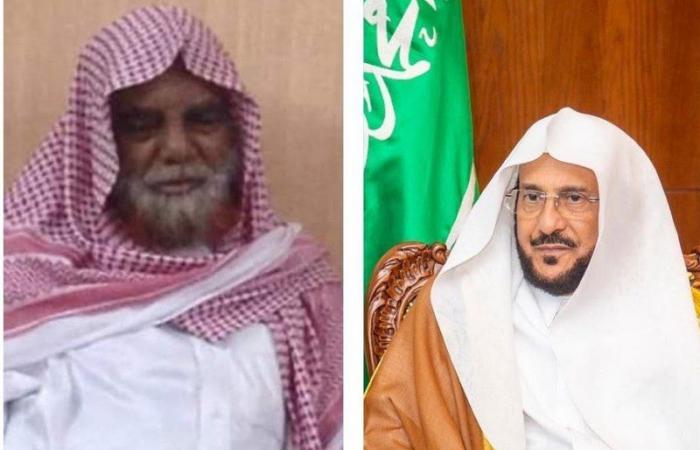 وزير الشؤون الإسلامية يواسي أسرة العلامة "الأثيوبي" الذي وافته المنية بمكة المكرمة