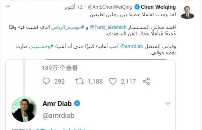 عندي شكوى من عمرو دياب.. "آل الشيخ" يمازح الهضبة محاوراً السفير الصيني