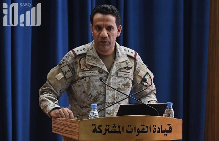 التحالف: المليشيا الحوثية الإرهابية أطلقت "باليستيًّا" من صنعاء فسقط في صعدة