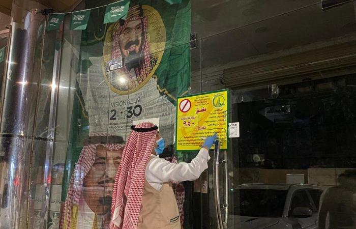 "أمانة الجوف" تغلق مطعمًا شهيرًا بسكاكا بعد رصد مخالفات للاشتراطات الصحية