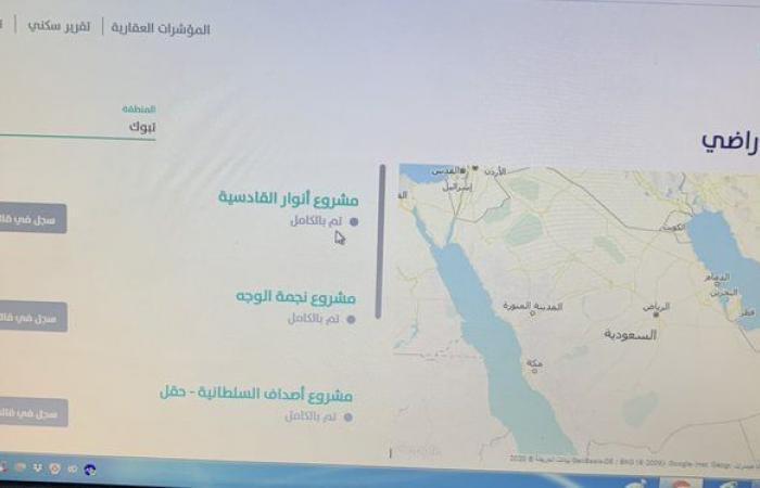 ‏أهالي تبوك يشتكون من آلية توزيع أراضي "أنوار القادسية".. و"سبق" تتابع