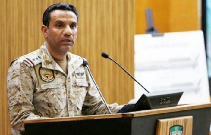 "التحالف": اعتراض وتدمير طائرة بدون طيار (مفخخة) أطلقتها مليشيا الحوثي باتجاه المملكة