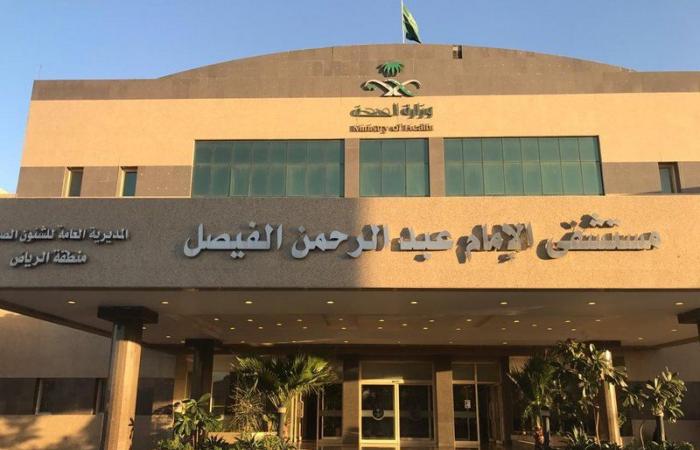 مستشفى عبد الرحمن الفيصل يطلق العيادات التأهيلية لما بعد كورونا