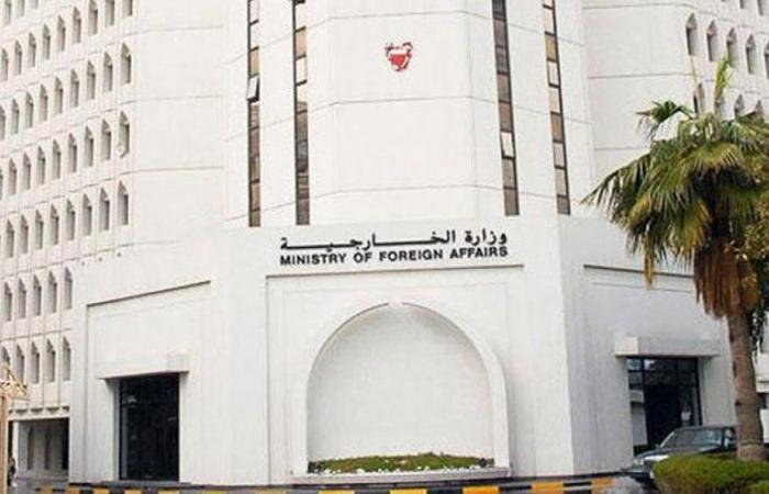 البحرين تُدين مواصلة المليشيا الحوثية الاعتداء على المملكة