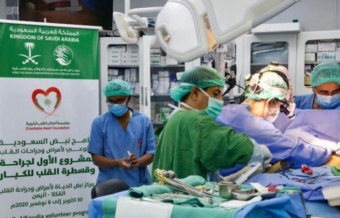 "الملك سلمان للإغاثة" يدشّن حملة عمليات القلب المفتوح والقسطرة في المكلا