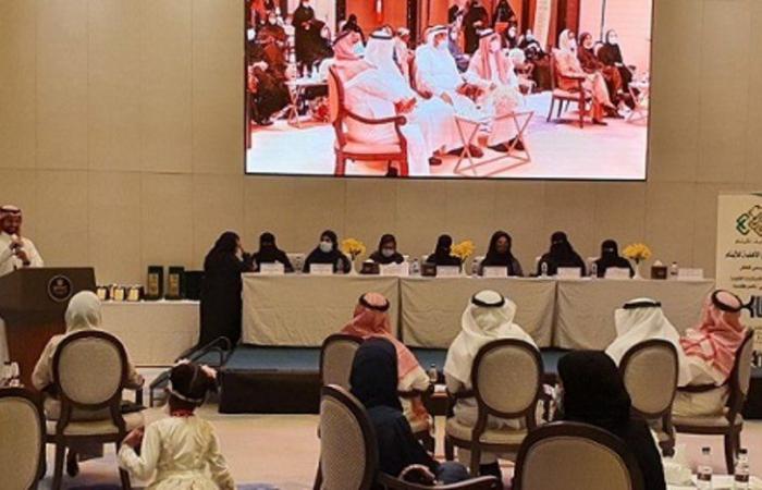 "كيان" تمنح عضويتها الفخرية لحرم أمير الرياض وتختار مجلسها الجديد