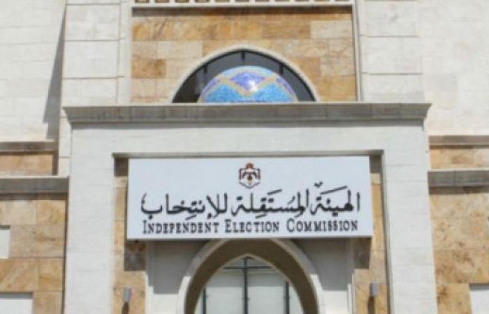 رسميا  .. المستقلة للانتخاب تعلن اسماء أعضاء مجلس النواب الـ 19