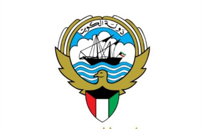 الكويت تدين وتستنكر بشدة حادث إطلاق النار الذي استهدف مقر سفارة السعودية بهولندا