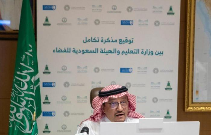 "الهيئة السعودية للفضاء" توقِّع 4 مذكرات لتنمية رأس المال البشري وتعزيز الشراكات