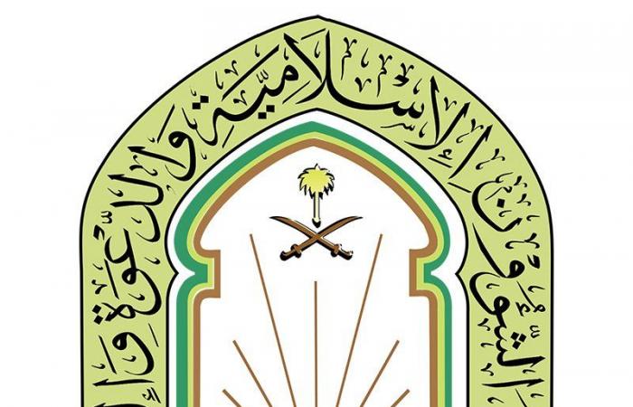 "الإسلامية" بمكة تنظم محاضرة "الإخوان المسلمون في ميزان السنة".. غداً