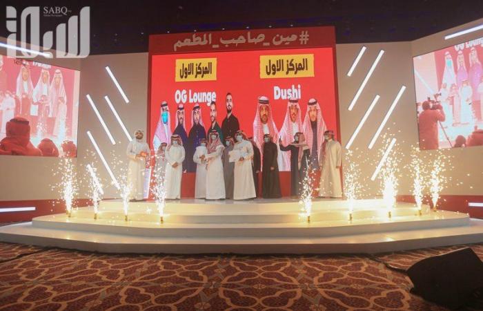 "منشآت" تحتفي بالفريق السعودي الفائز بجائزة "جاهز"