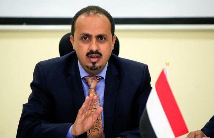 الحكومة اليمنية تطالب بإيقاف جرائم الحوثي النكراء ضد المدنيين في تعز