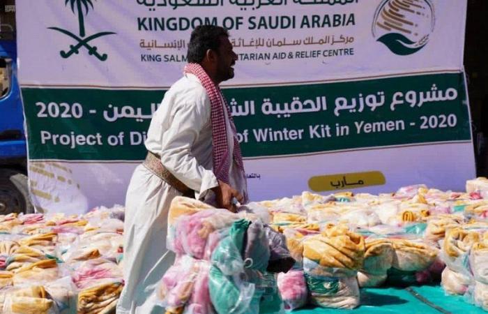 بالصور.. مركز الملك سلمان يوزع 190 حقيبة شتوية في مخيمات النازحين في رغوان بمأرب