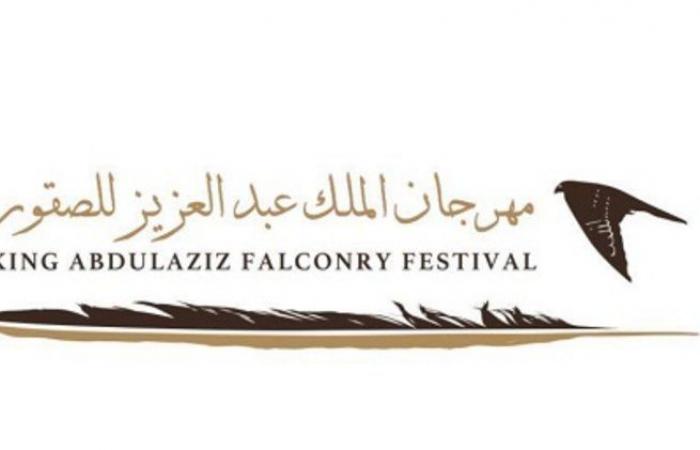 كيف حضر الصقر "كوفيد" في مهرجان الملك عبدالعزيز؟