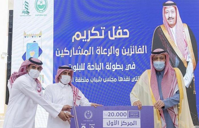 أمير الباحة يكرّم الرعاة والفائزين في بطولة "عيش التحدي"