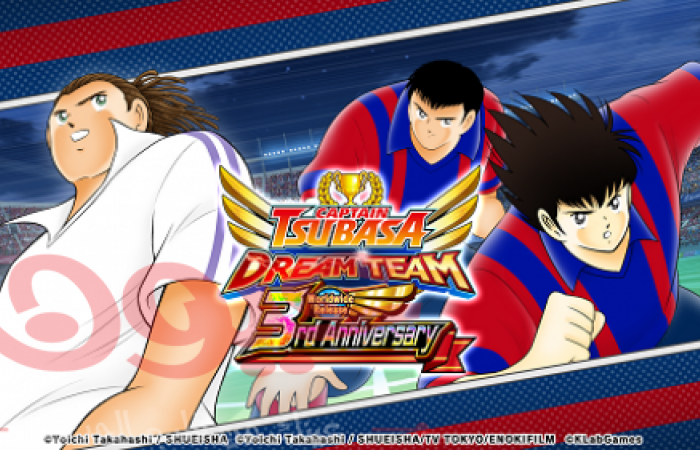 "Captain Tsubasa: Dream Team" تحتفل بالذكرى السنوية الثالثة للانطلاق  حول العالم في 12/4