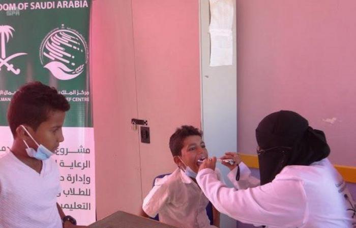 "إغاثي الملك سلمان" يواصل تعزيز خدمات الصحة المدرسية في عدن
