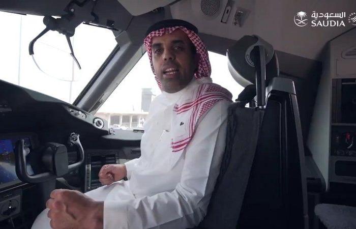 "الخطوط السعودية" تحتفل بتوطين وظيفة "مساعد قائد الطائرة" بنسبة 100 %
