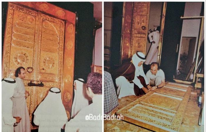 وفاة مصمم باب الكعبة في عهد الملك خالد بن عبدالعزيز
