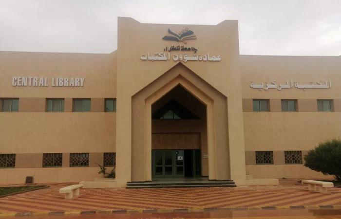 "المطيري" تفقد مرافق المكتبة المركزية بشطر الطلاب في جامعة شقراء