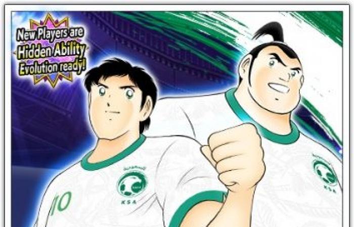 لأول مرّة ظهور لاعبين جدد بالزي الرسمي للمنتخب السعودي في لعبةCaptain Tsubasa: Dream Team